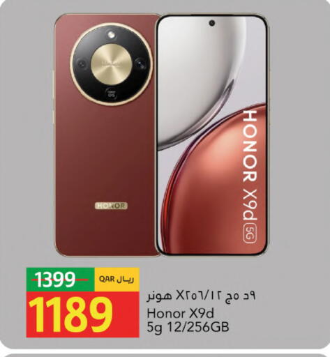 available at Gulf Food Center in Qatar - Doha