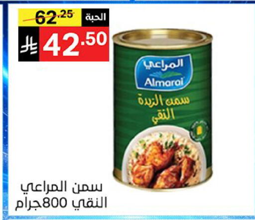 available at سوبرماركت نوري‎ in مملكة العربية السعودية, السعودية, سعودية - جدة