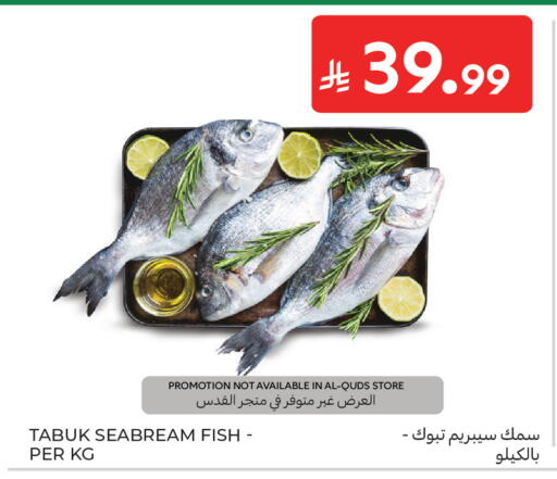 available at كارفور in مملكة العربية السعودية, السعودية, سعودية - جدة