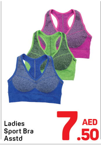 available at Day to Day Department Store in UAE - Sharjah / Ajman