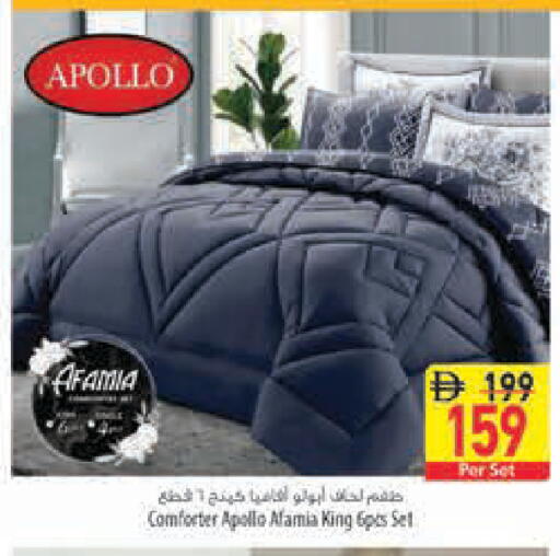 available at السفير ماركت in الإمارات العربية المتحدة , الامارات - أبو ظبي