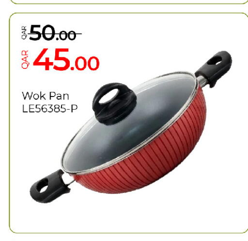 available at جي-ماكس هايبرماركت in قطر - الدوحة