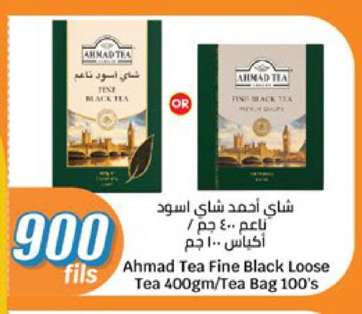 available at City Hypermarket in Kuwait - Kuwait City