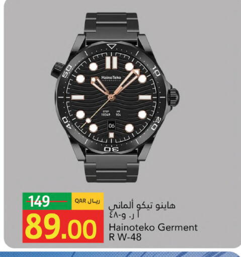available at Gulf Food Center in Qatar - Doha