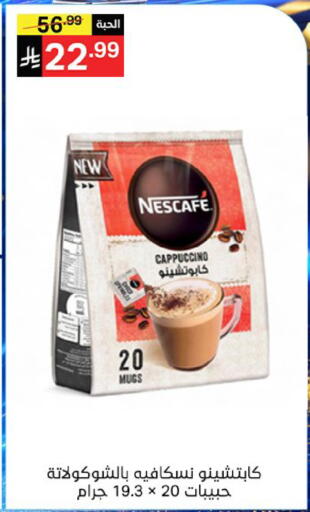 available at سوبرماركت نوري‎ in مملكة العربية السعودية, السعودية, سعودية - جدة
