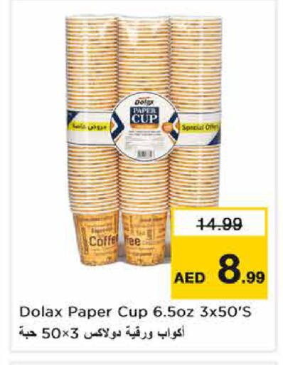 available at Nesto Hypermarket in UAE - Dubai