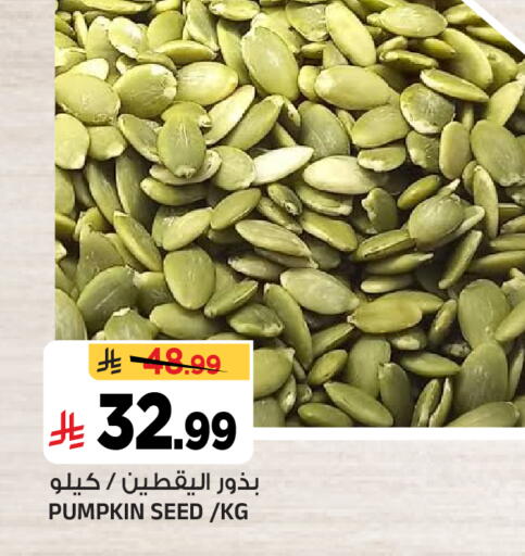Pumpkin available at Al Madina Hypermarket in KSA, Saudi Arabia, Saudi - Riyadh