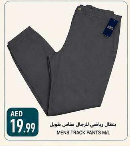available at  روابي ماركت عجمان in الإمارات العربية المتحدة , الامارات - الشارقة / عجمان