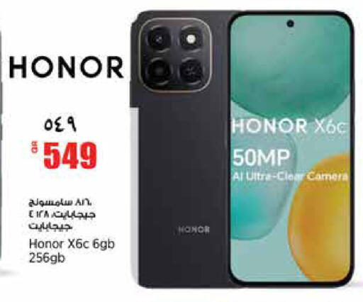 available at Retail Mart in Qatar - Al Shamal