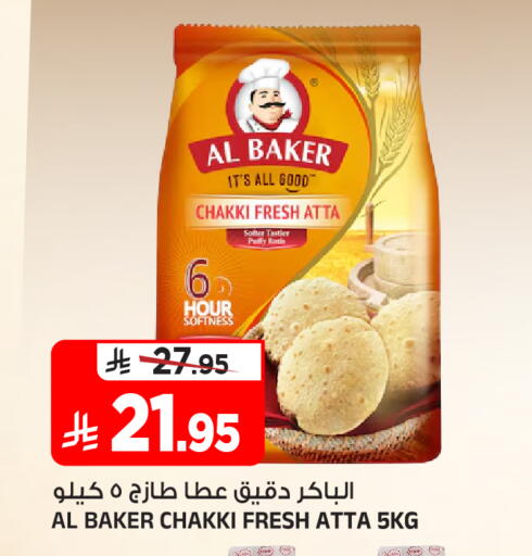 available at Al Madina Hypermarket in KSA, Saudi Arabia, Saudi - Riyadh