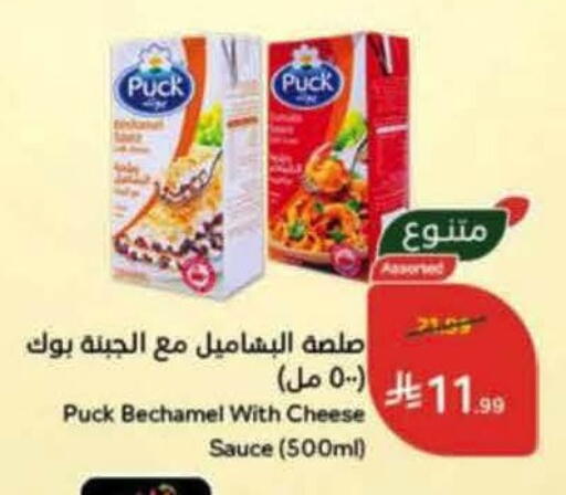 available at Hyper Panda in KSA, Saudi Arabia, Saudi - Khamis Mushait