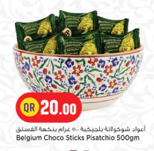 available at مرزا هايبرماركت in قطر - الشمال