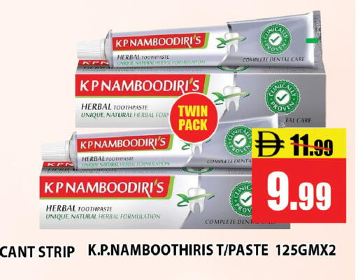 available at ليبتس هايبرماركت in الإمارات العربية المتحدة , الامارات - رَأْس ٱلْخَيْمَة