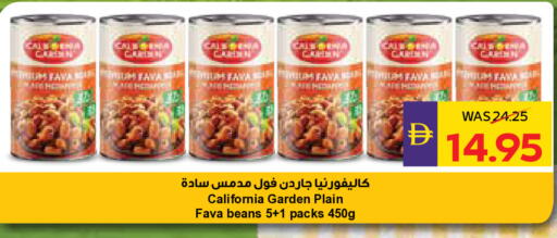 available at أدكووب in الإمارات العربية المتحدة , الامارات - رَأْس ٱلْخَيْمَة