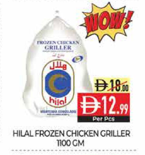 available at Delice Supermarket in UAE - Abu Dhabi
