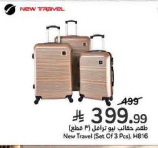 available at Hyper Panda in KSA, Saudi Arabia, Saudi - Al-Kharj