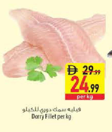 available at السفير ماركت in الإمارات العربية المتحدة , الامارات - الشارقة / عجمان