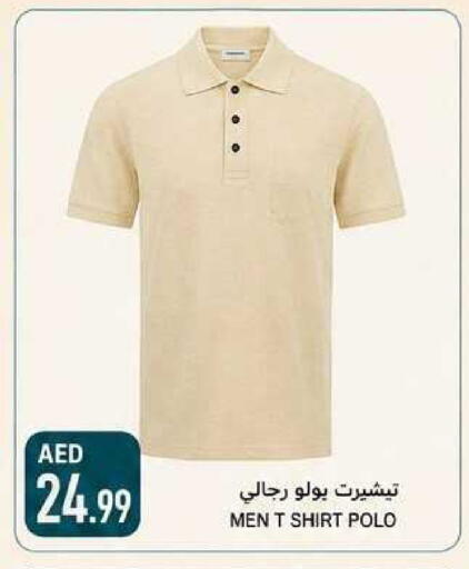 available at  روابي ماركت عجمان in الإمارات العربية المتحدة , الامارات - الشارقة / عجمان
