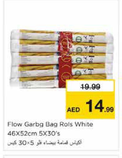 available at Nesto Hypermarket in UAE - Dubai