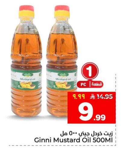 available at Hyper Al Wafa in KSA, Saudi Arabia, Saudi - Jeddah