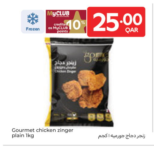 available at Carrefour in Qatar - Umm Salal