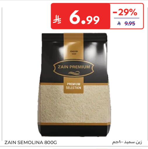 available at كارفور in مملكة العربية السعودية, السعودية, سعودية - الخبر‎