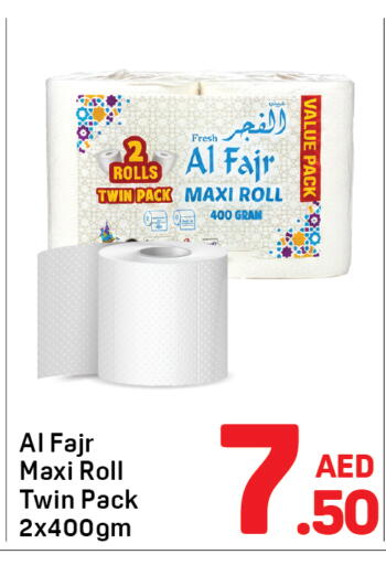 available at Day to Day Department Store in UAE - Sharjah / Ajman
