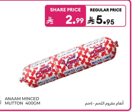 available at Carrefour in KSA, Saudi Arabia, Saudi - Sakaka