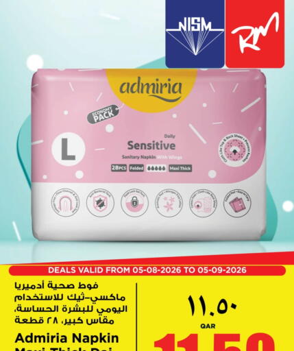 available at سوبر ماركت الهندي الجديد in قطر - الشحانية