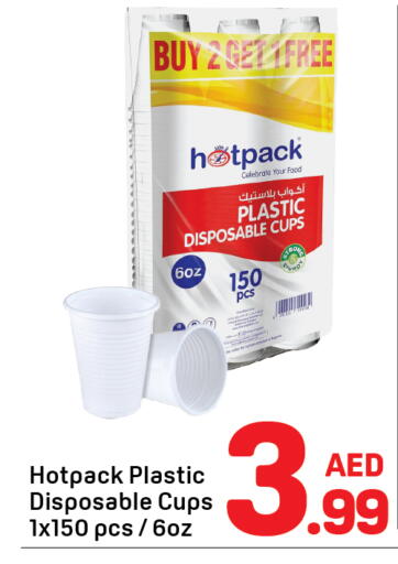 available at Day to Day Department Store in UAE - Sharjah / Ajman