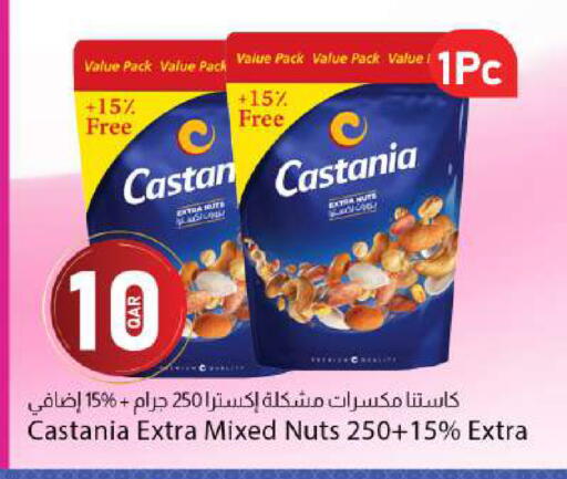 available at Dana Market in Qatar - Al Daayen