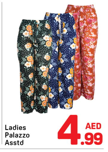 available at Day to Day Department Store in UAE - Sharjah / Ajman