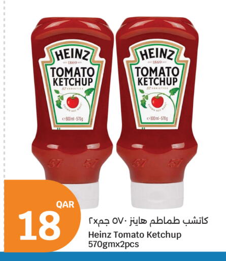 Tomato available at City Hypermarket in Qatar - Al-Shahaniya