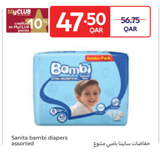 available at Carrefour in Qatar - Al Wakra