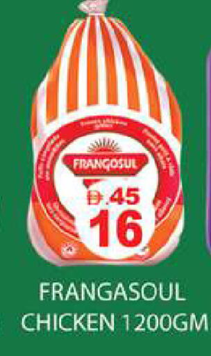 available at Zain Mart Supermarket in UAE - Ras al Khaimah