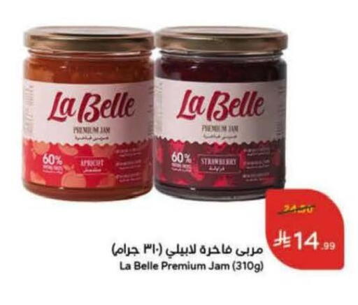Strawberry available at Hyper Panda in KSA, Saudi Arabia, Saudi - Al-Kharj