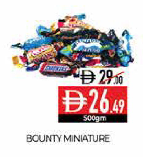 available at Delice Supermarket in UAE - Abu Dhabi