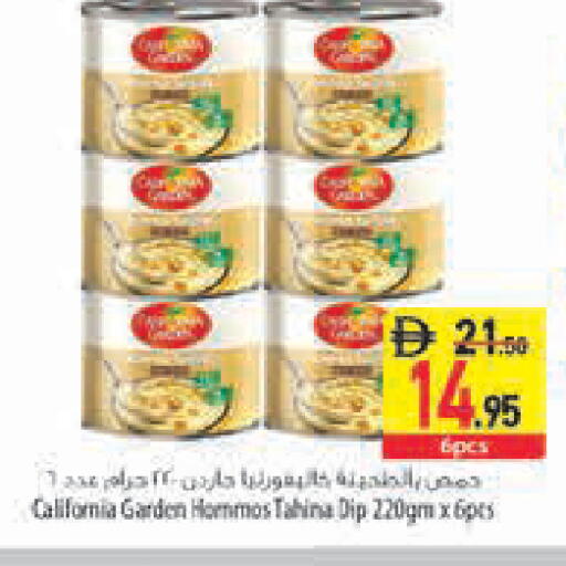 available at السفير ماركت in الإمارات العربية المتحدة , الامارات - أبو ظبي