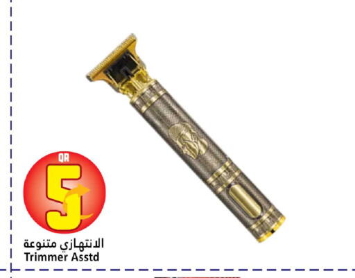 available at Dana Hypermarket in Qatar - Al-Shahaniya