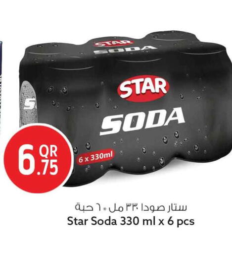 available at Safari Hypermarket in Qatar - Al Wakra