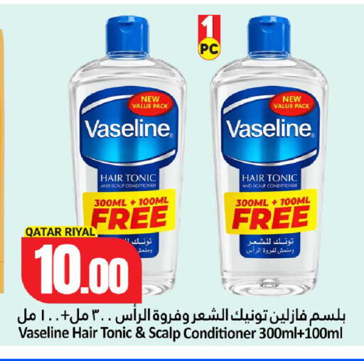 available at Dana Hypermarket in Qatar - Al Shamal