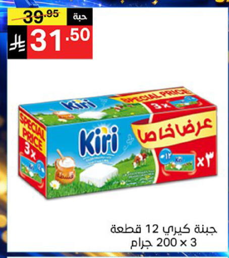 available at سوبرماركت نوري‎ in مملكة العربية السعودية, السعودية, سعودية - جدة