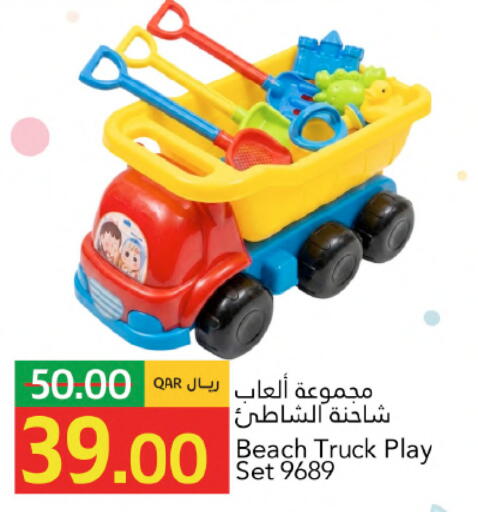 available at Gulf Food Center in Qatar - Doha