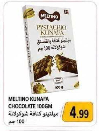 available at  روابي ماركت عجمان in الإمارات العربية المتحدة , الامارات - الشارقة / عجمان