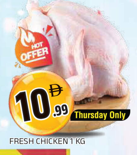 available at AL MADINA in UAE - Sharjah / Ajman