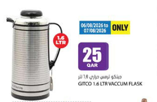 available at Grand Hypermarket in Qatar - Al-Shahaniya