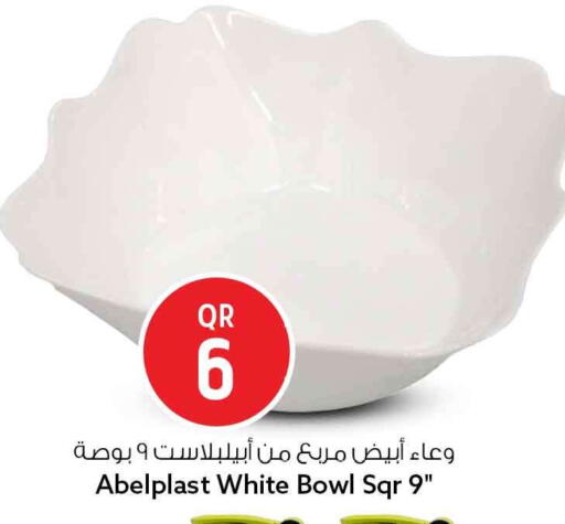 available at سفاري هايبر ماركت in قطر - الوكرة