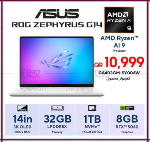 available at Techno Blue in Qatar - Al Daayen