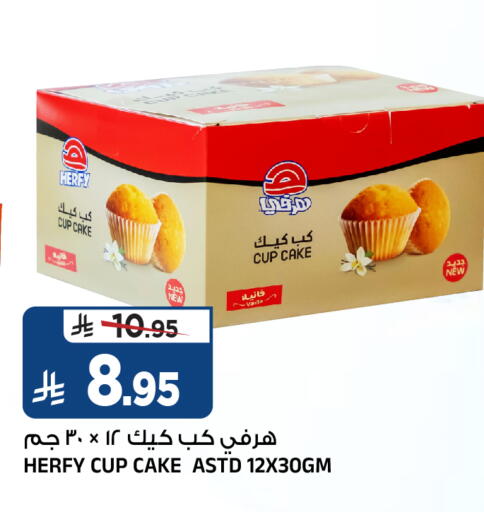available at Al Madina Hypermarket in KSA, Saudi Arabia, Saudi - Riyadh