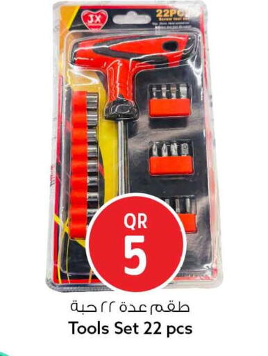 available at Safari Hypermarket in Qatar - Al Shamal